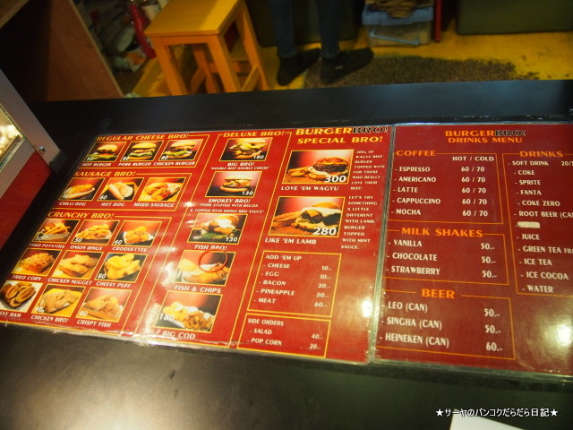 burger bro bangkok 美味しい ハンバーガー バンコク