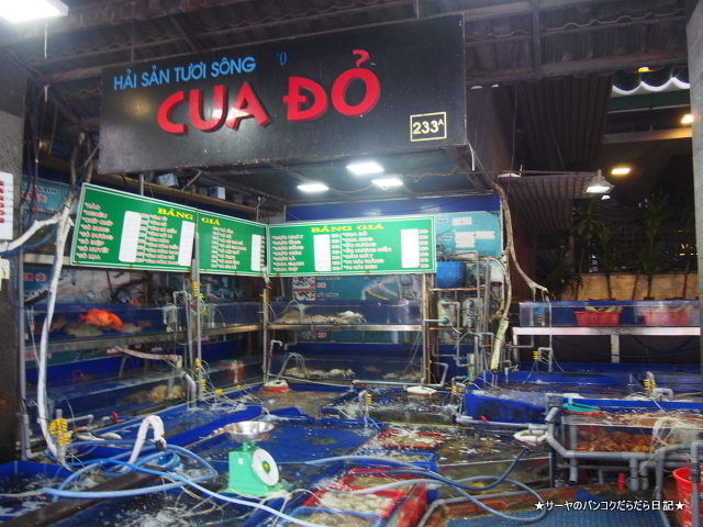 Cua Do Restaurant ベトナム ダナン シーフード