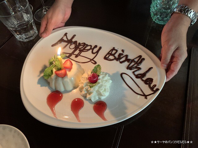 イル・ボロネーゼ(Il Bolognese) bangkok バンコク (14)