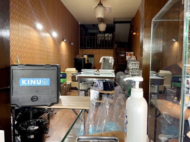 kunu donuts きぬドーナツ プロンポン (5)