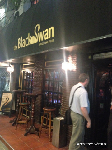 the black swan bangkok