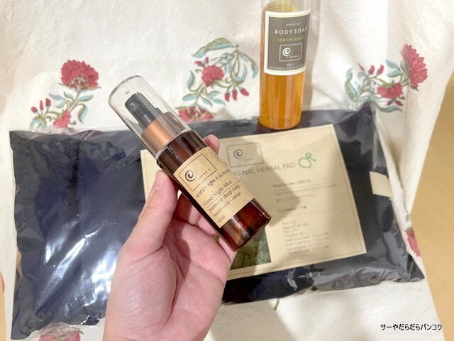 CORAN BOUTIQUE SPA (2)