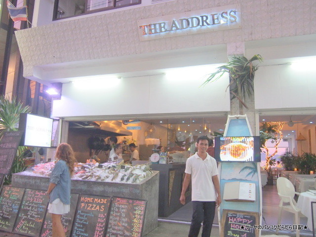 The address beach Koh Samui サムイ レストラン