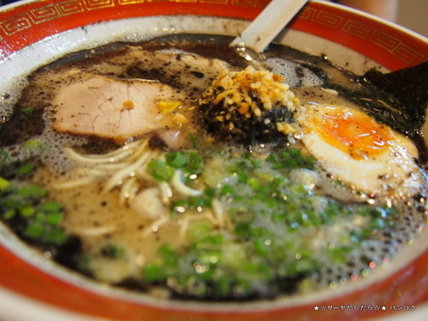 ڹ顼ͤJapanese Ramen Noodle Bar KISEKI