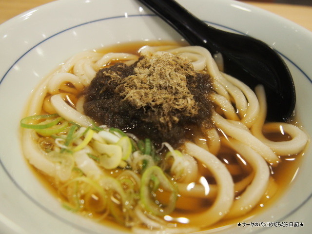 Tsurumaru Udon Honpo Official Thailand 鶴丸