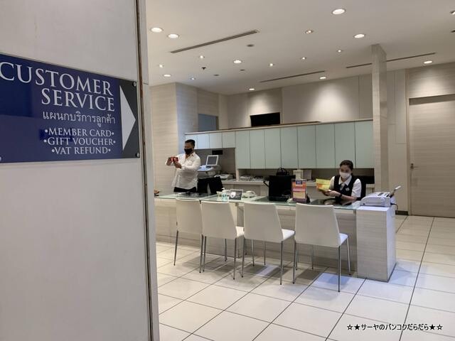 伊勢丹 バンコク 閉店 ISETAN さよなら (7)