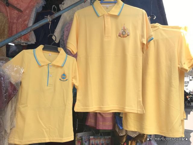 プラカノン市場 黄色ポロシャツ (2)