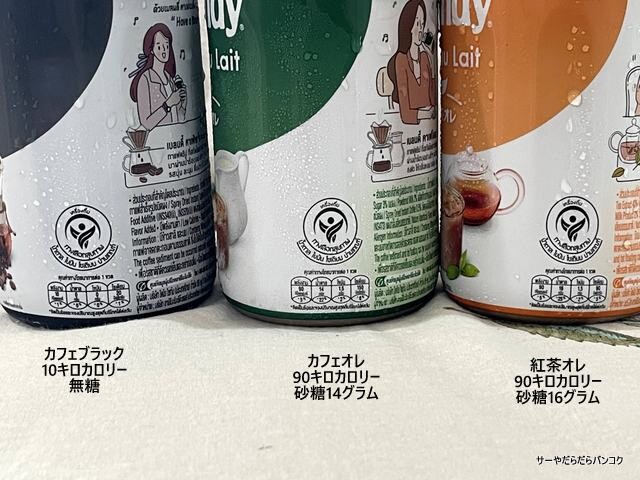 ブレンディ Blendy by 味の素 AJINOMOTO (5)