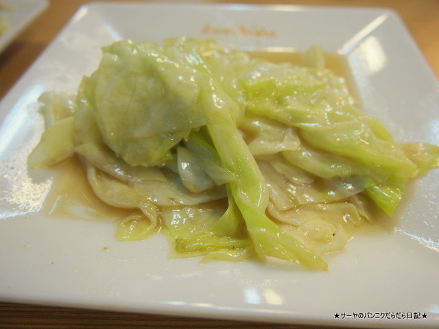 ガイヤーン ニタヤ バンコク タイ料理 (3)