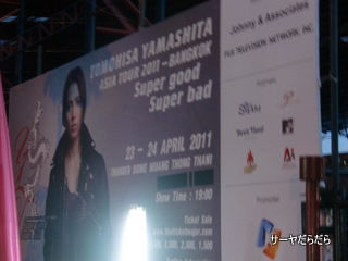 PO20110424_0026