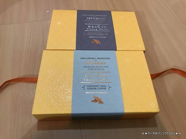 lets relax nikko ginza bangkok ニッコーバンコク (13)