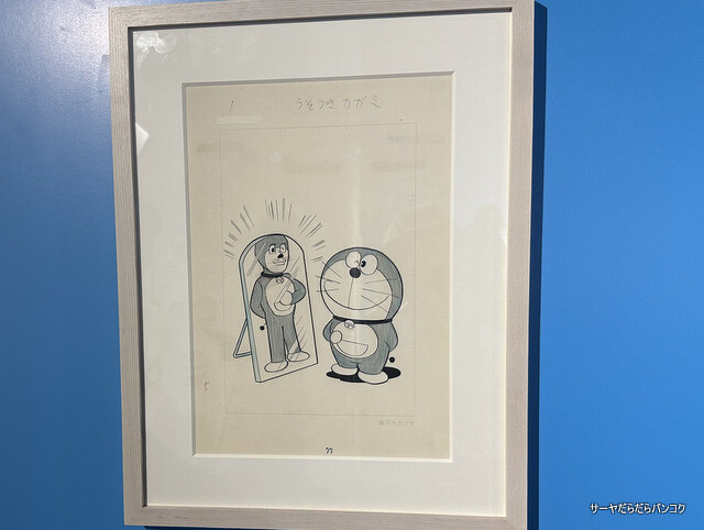 100% DORAEMON & FRIENDS icon siam (15)