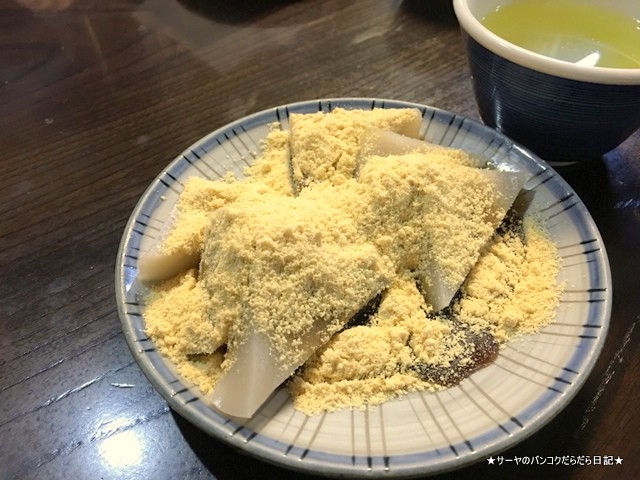 たけむら 神田 (6)-001