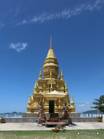 SAMUI LAEN SO PAGODA 1