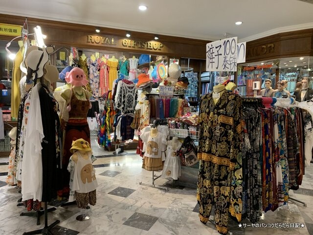 Royal Rattanakosin Hotel ロイヤルホテル バンコク (3)