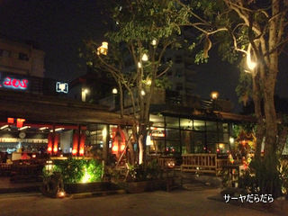 20120208 balee laos 8