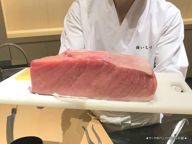 sushi ichizu 鮨いちづ 豪華 バンコク 美味 (5)