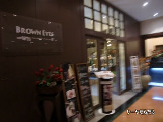 20101031 brown eyes 1