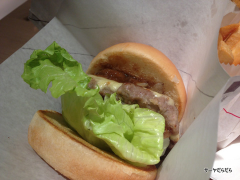 MOS burger 3