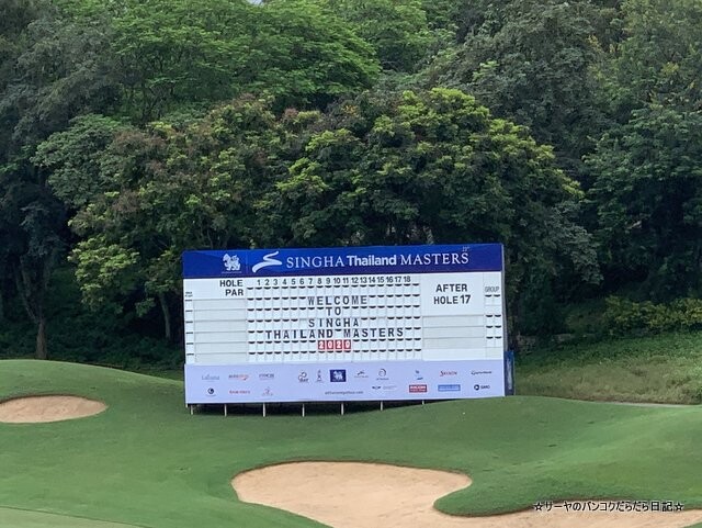 サンティブリー Santiburi Country Club Chiangrai (27)