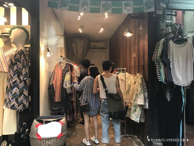 Contemporary Store Bangkok チャトチャック (1)