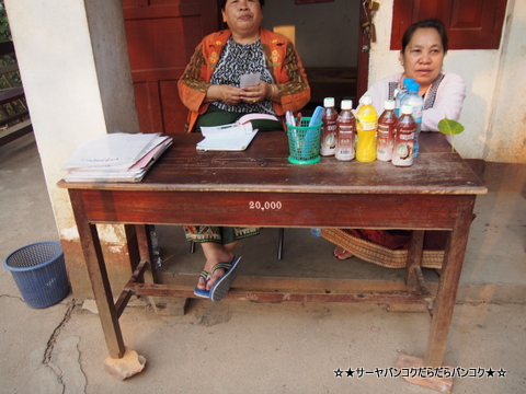 Wat Tham Phou Si ワット プーシー 夕陽 ルアンパバーン