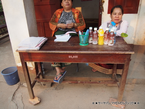 Wat Tham Phou Si åȡסͼۡ륢ѥС