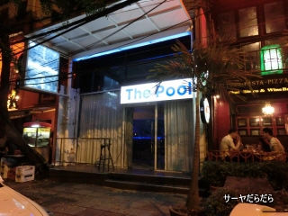 20121017 the pool 1
