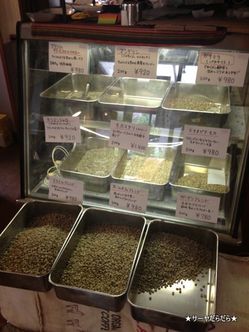 mazmushi coffee 9