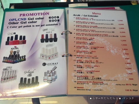 top nails トンロー バンコク