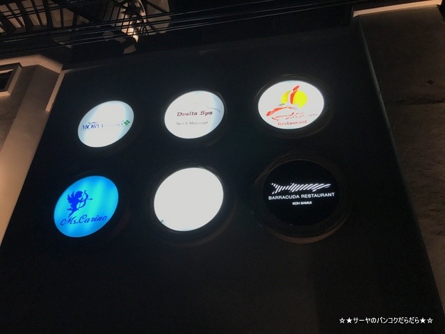 The Wharf Samui サムイ ナイトマーケット ボプット (1)