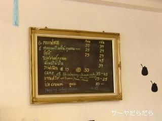 20100407 hug 2