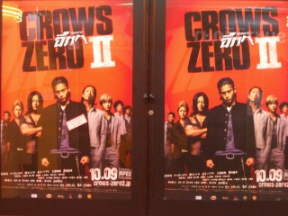 20090917 crows 1
