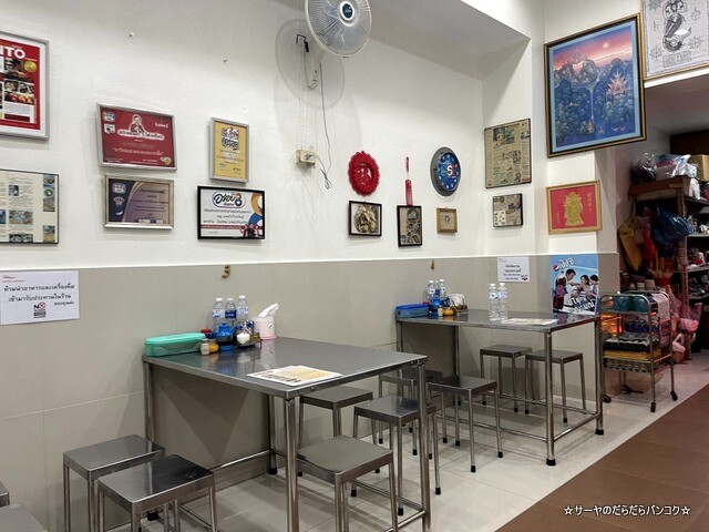 興来飯店 Odean Wonton Noodle 蟹肉麺 (5)