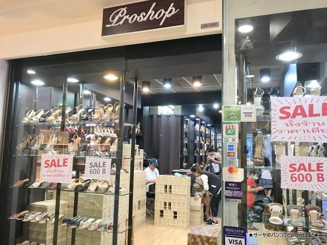 proshop shoes siam タイ 靴 (3)