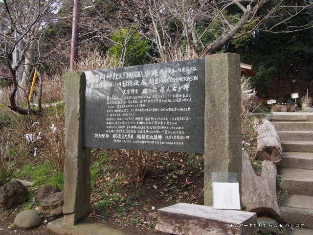 葛原岡神社(くずはらおかじんじゃ) kamakura