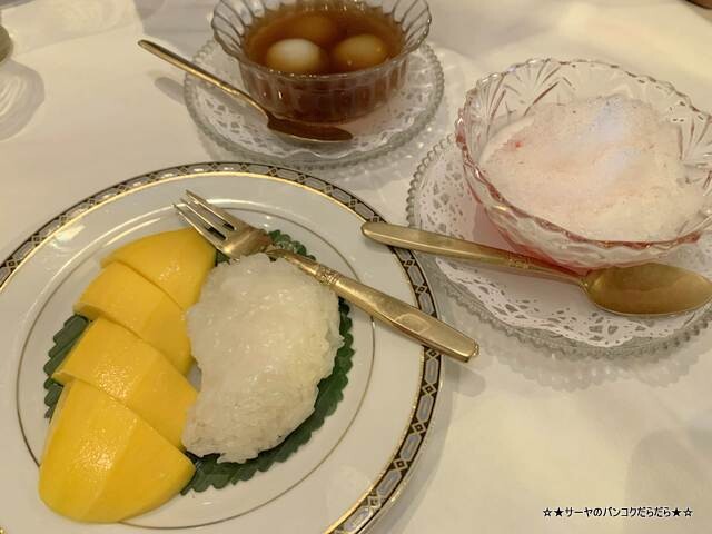 Methavalai Sorndaeng バンコク タイ料理 (11)