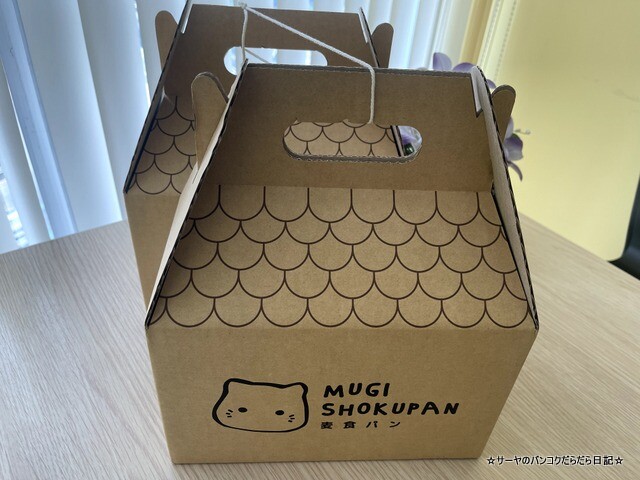 麦食パン MUGI SHOKUPAN (3)