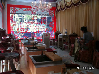 20110208 nail spa 2