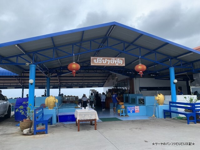 Preecha Seafood プリチャーシーフード (1)