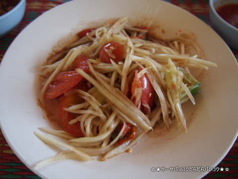 Pla Pao Khao Khat Restaurant