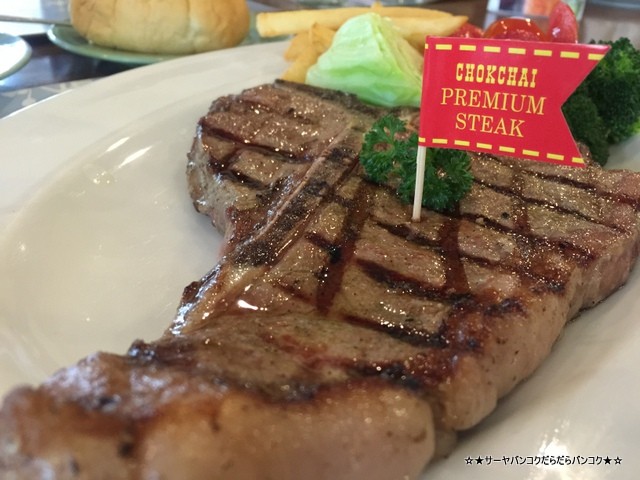 Chokchai Steakhut チョクチャイステーキハット