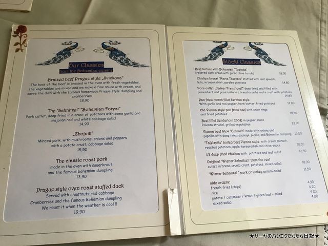 Restaurant Schonbrunner Stockl & Dinnertheater (4)