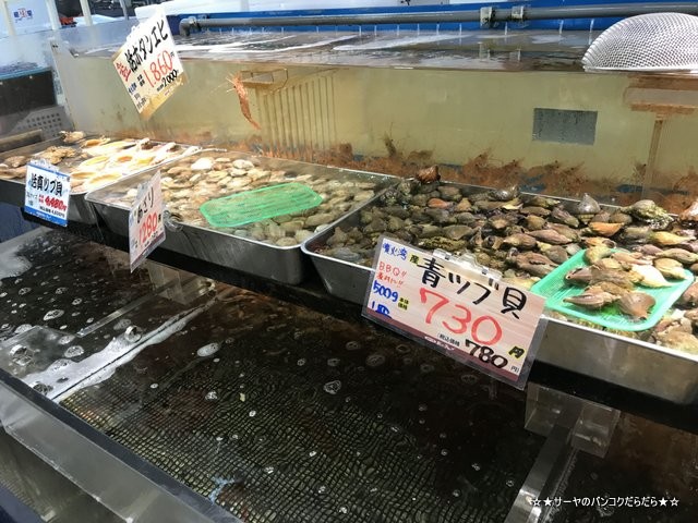 サーヤ 北海道 海鮮市場 北のグルメ お土産 (5)