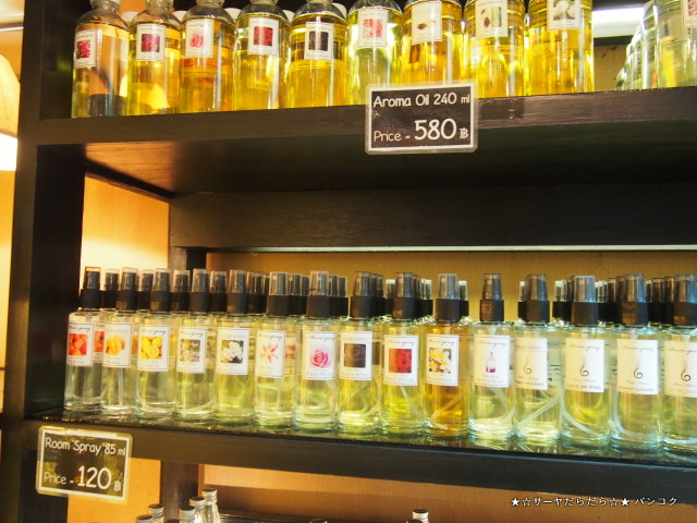 ヘムアロマ HEM AROMA チャトチャック バンコク