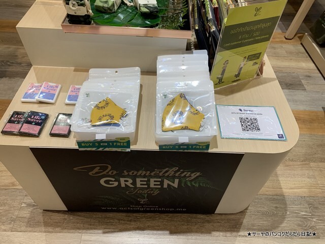 ACTs Of Green Shop バンコク サーヤ (7)