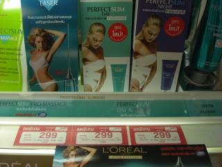 20090925 perfectslim 1