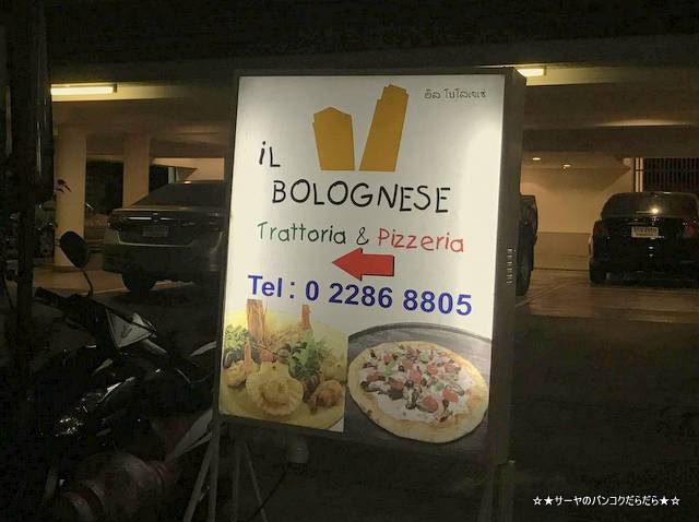 バンコク イタリアン Il Bolognese イルボロネーゼ 満席 2019 (3)