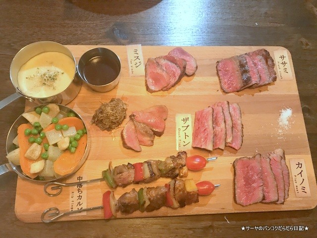 meatopia ミートピア バンコク 和牛 美味しい おすすめ (12)