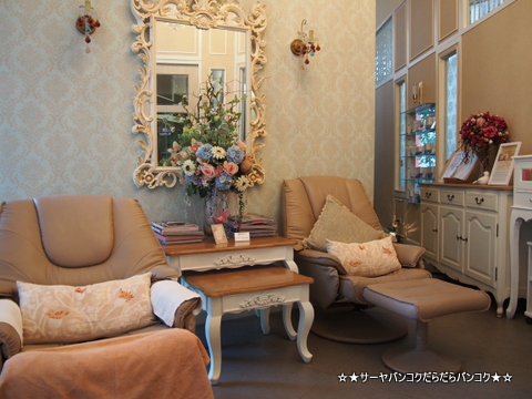 Cherry Blossom Spa S31